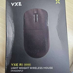 잠자리 마우스 vxe r1 se plus