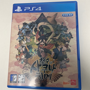 (PS4)천수의 사쿠나히메 팝니다.