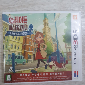 닌텐도 3DS 레이튼 미스터리 지니 일곱 대부호