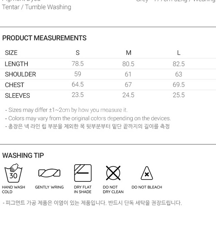 나이스고스트클럽 피그먼트 오버핏 티--4
