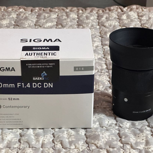 Sigma 30mm 1.4 소니e마운트