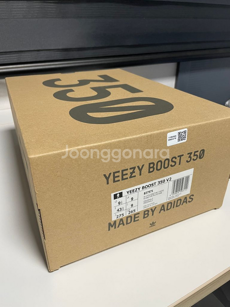 (275)이지부스트 350 블루틴트--1