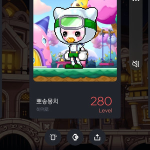 메플아디 팝니다 / 280히어로 쌍레엠블유뇬9000