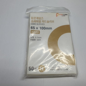 슬리브