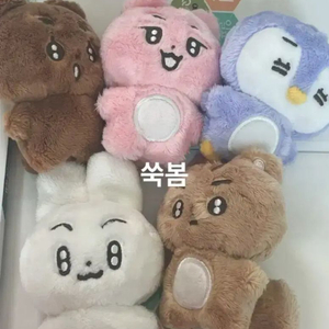 뽀바투 판매합니당