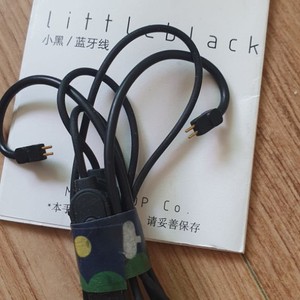 수월우 리틀블랙 리시버 케이블