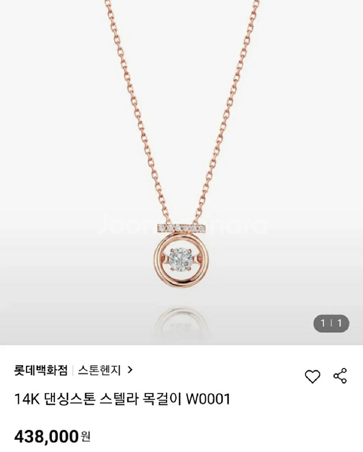 스톤헨지 로즈골드 14K 댄싱스톤 스텔라 목걸이--2