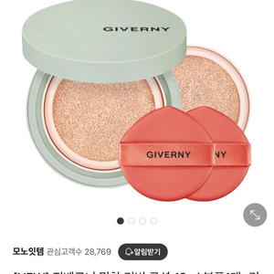 지베르니 밀착 쿠션 리필 17호 포슬린