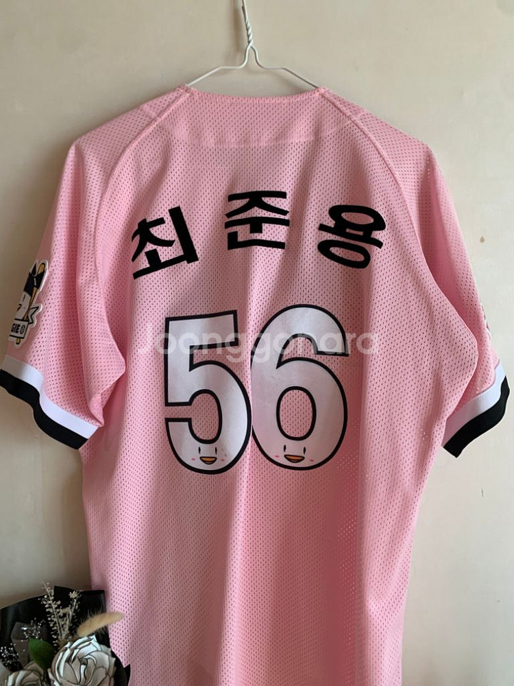 롯데자이언츠 핑크 루기 유니폼 (56 최준용/ 95M)--1