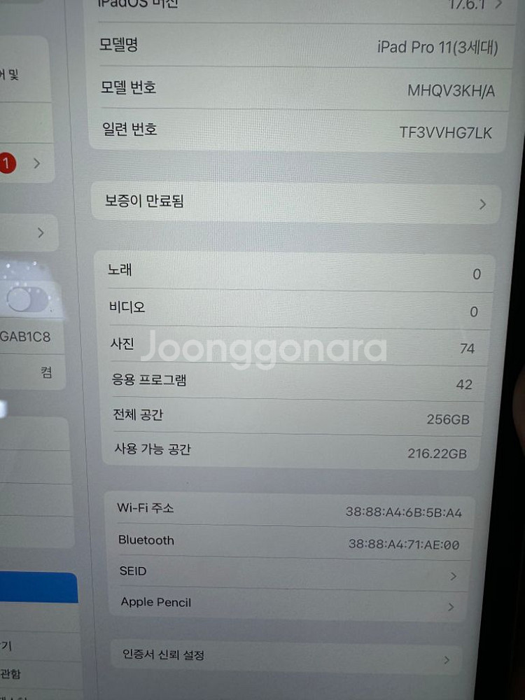 갤럭시북 4 울트라 RTX4050 내장형 팝니다--4