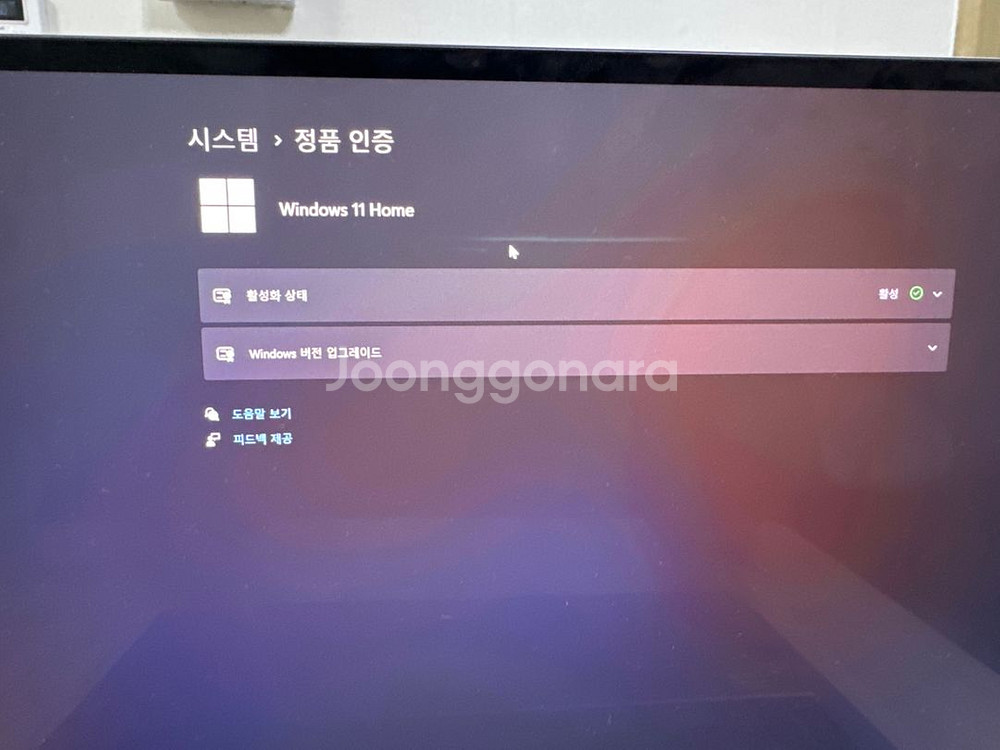갤럭시북 4 울트라 RTX4050 내장형 팝니다--2