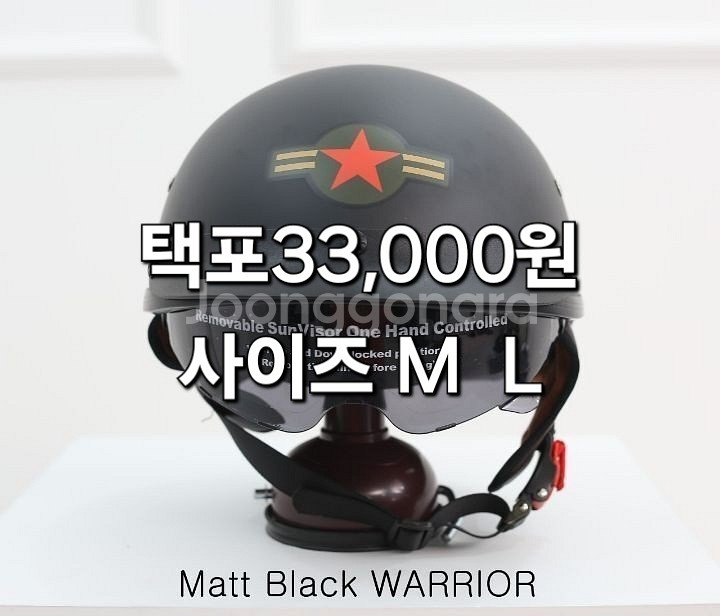 오토바이헬멧바이크헬멧오토바이반모--0
