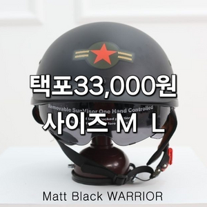 오토바이헬멧바이크헬멧오토바이반모