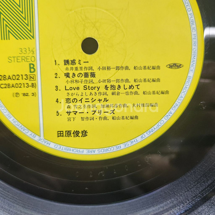 토시히코 타하라 Toshihiko Tahara lp--3