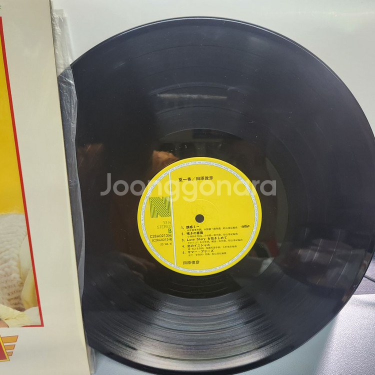 토시히코 타하라 Toshihiko Tahara lp--2