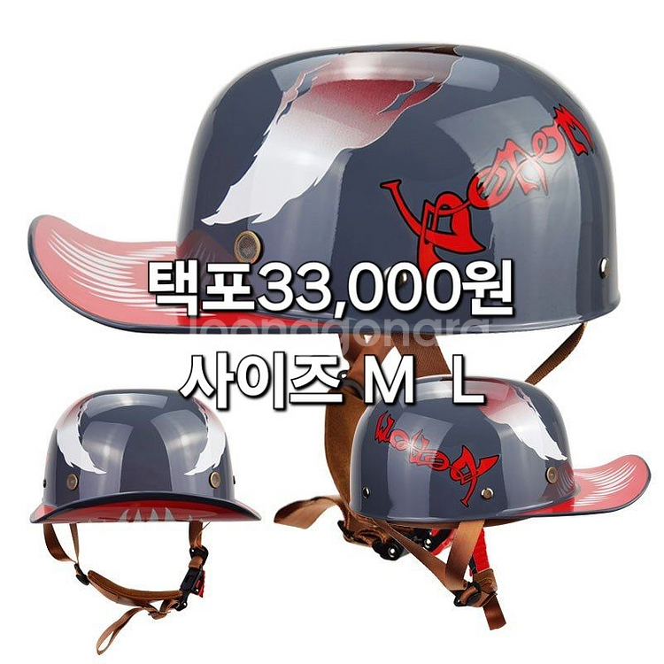 오토바이헬멧 바이크헬멧 반모--0