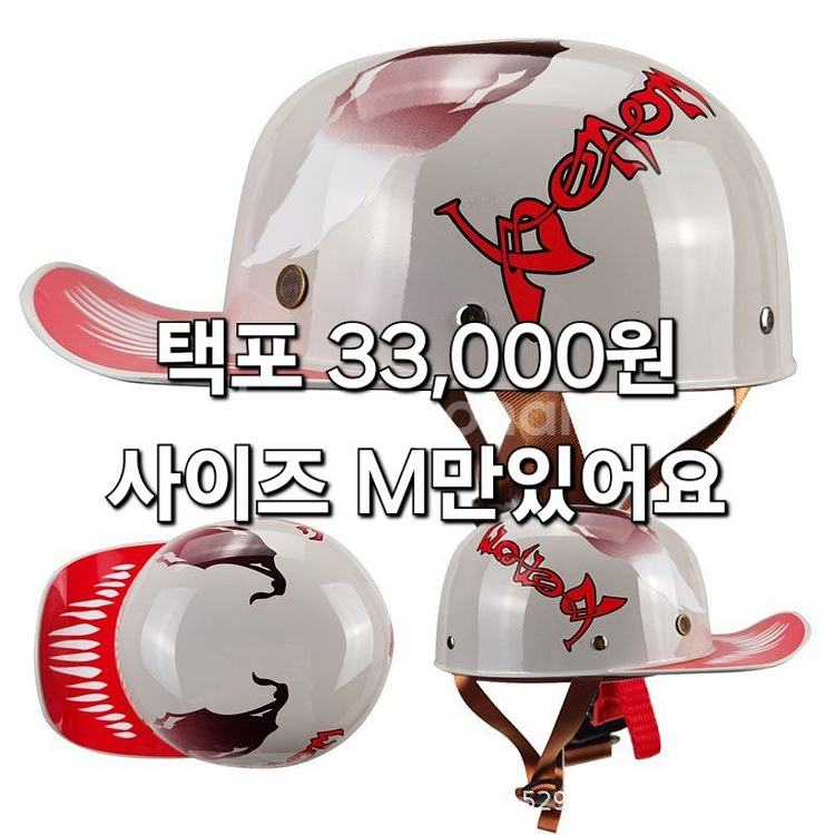 오토바이헬멧 바이크헬멧 반모--5