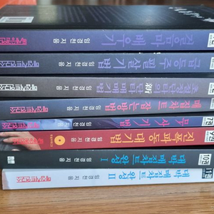 주식책(공부만이 살길이다)