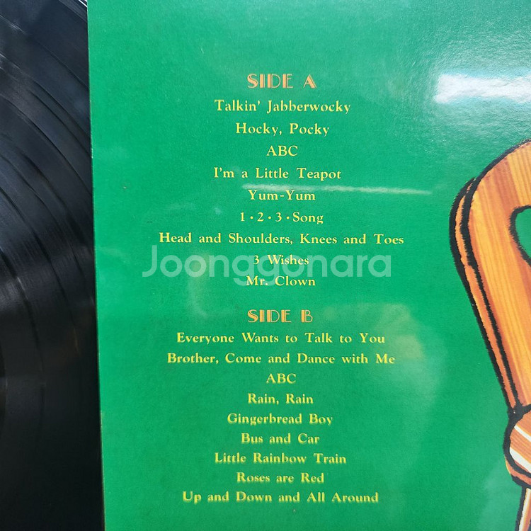 아그네스 찬 Agnes Chan lp--4