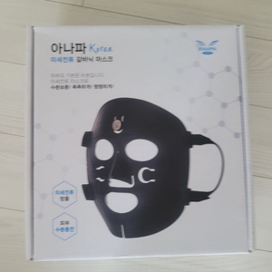 아나파 ANAPA 미세전류 갈바닉 마사지기 마스크