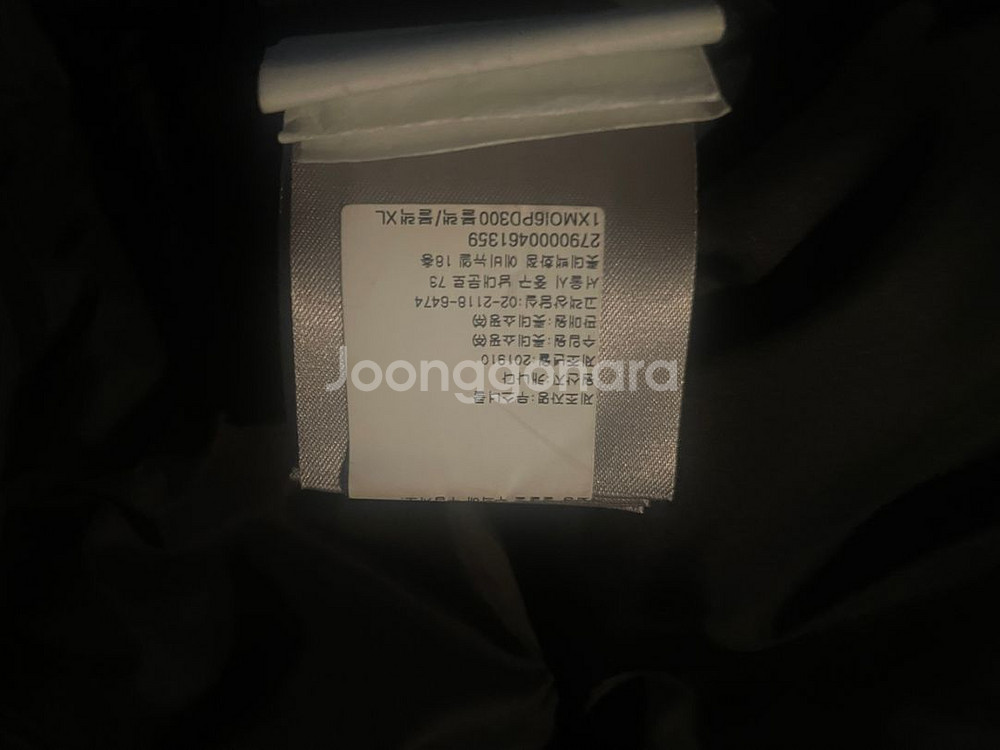 무스너클 패딩 판매--2