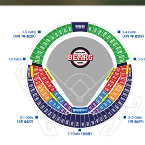 두산vs키움 9/16 정수빈데이 3루 오렌지석
