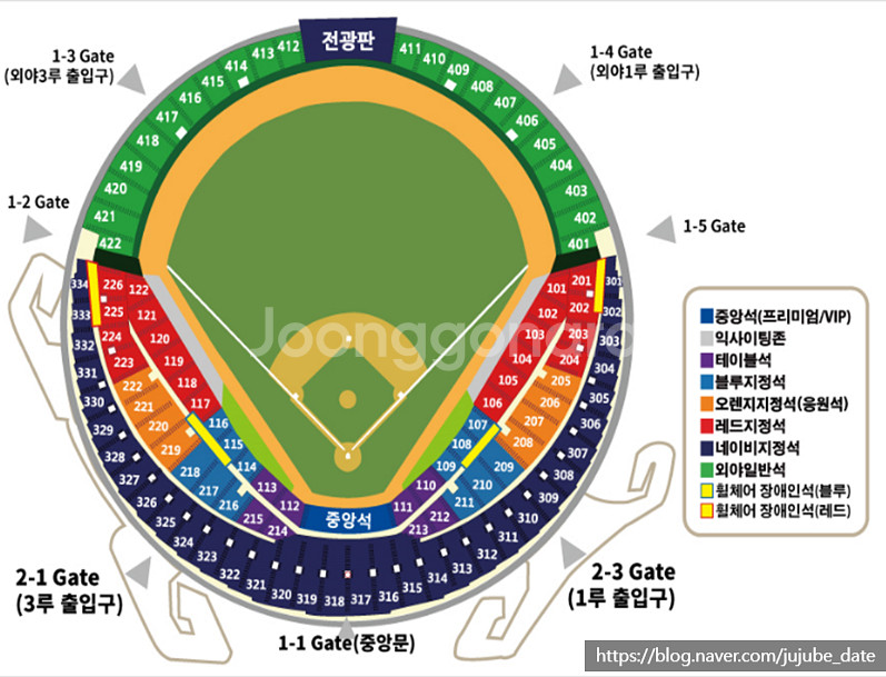 9월 16일 두산베어스vs키움 3루 테이블 단석 정가--0