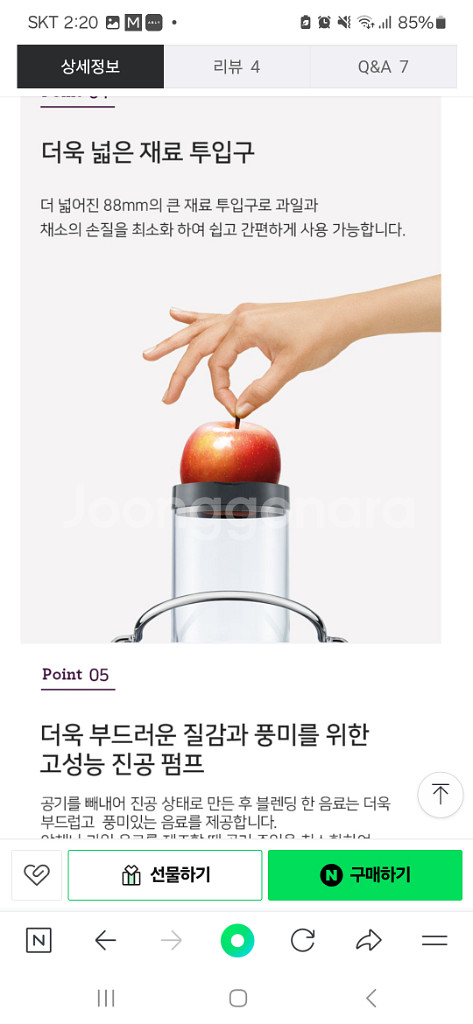 브레빌 착즙기+믹서기--8