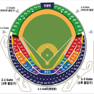 9월11일 (수) 엘지vs 키움 1루 오렌지석 2연석