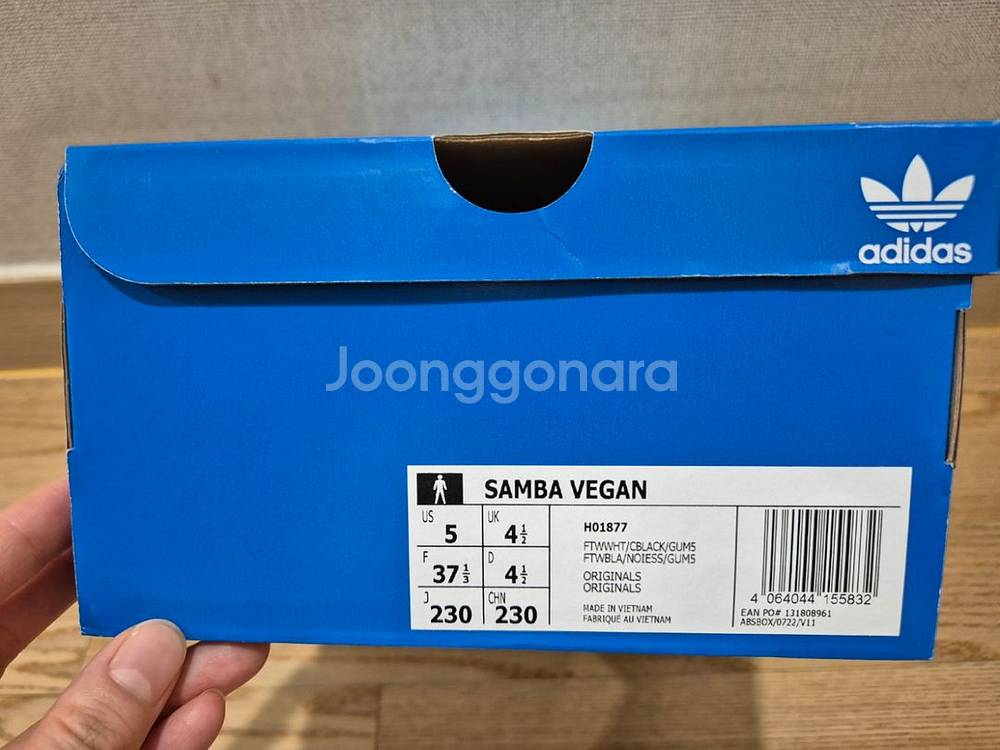 아디다스 삼바비건 230--0