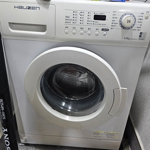 하우젠 세탁기 9kg