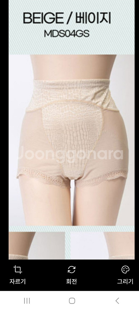 마레몬떼 시스루 복부보정 거들팬티 105~110xxl--5