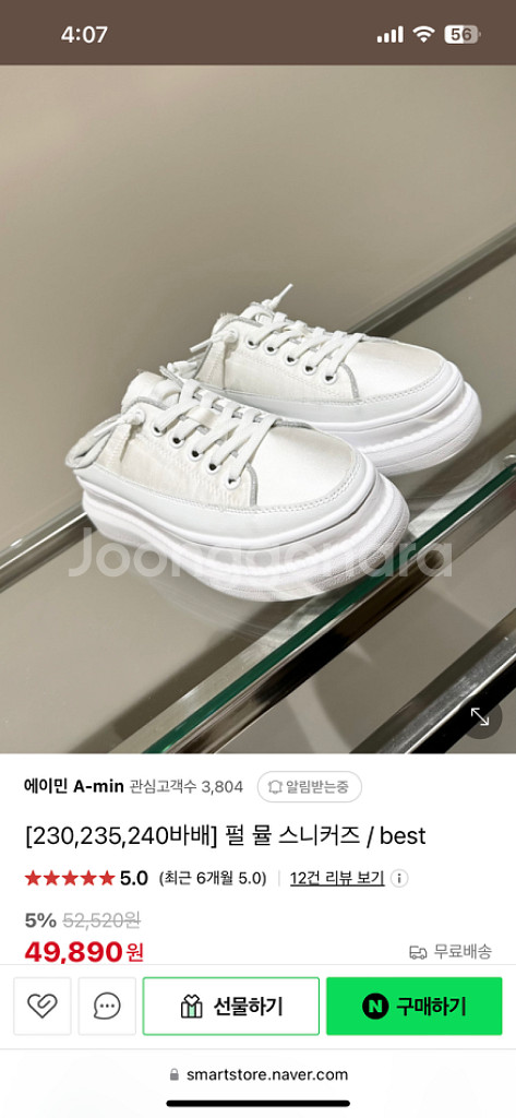 에이민 뮬 스니커즈--4