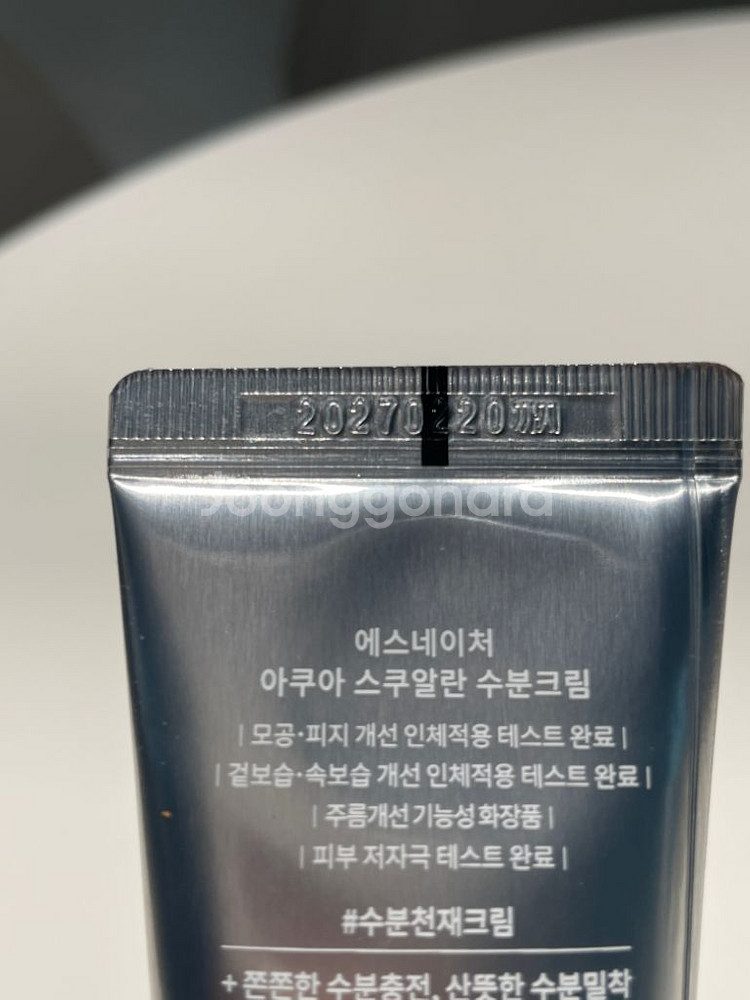 에스네이처 아쿠아 스쿠알란 수분크림--2
