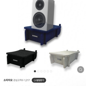 소리지오 웨일 스피커패드 새제품 (미개봉)