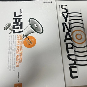 뉴런 확통 (시냅스 포함) 포장 안 뜯은 완전 새거