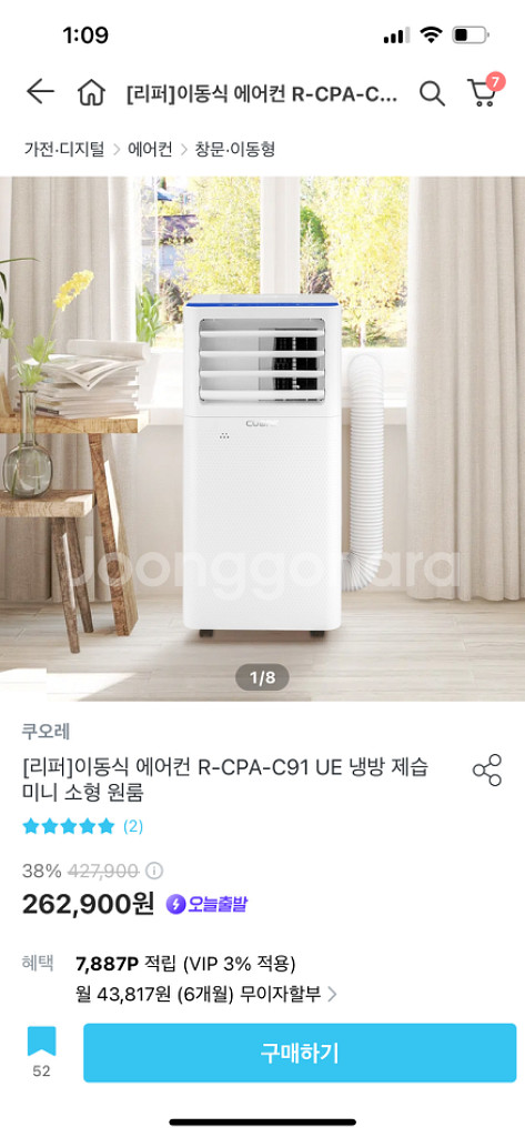 이동식에어컨--0