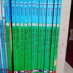(새책) 호야토야의 세계 옛이야기 50권 CD포함