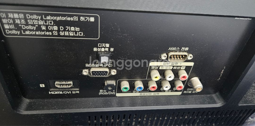 삼성 32인치 TV(32ld320)--2