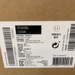 Lg 코드제로 R5