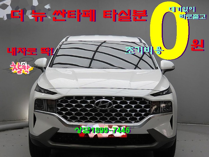 지금 중고차 고민한다면? 중고차가격 부담없이인천광역시--1