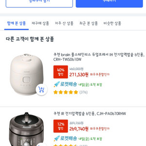 디바인바이오 디디오랩 스텐 전기 압력 밥솥. 복합 쿡커