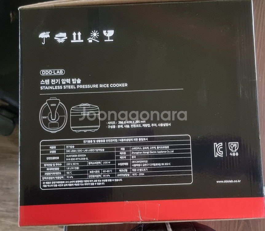 디바인바이오 디디오랩 스텐 전기 압력 밥솥. 복합 쿡커--4