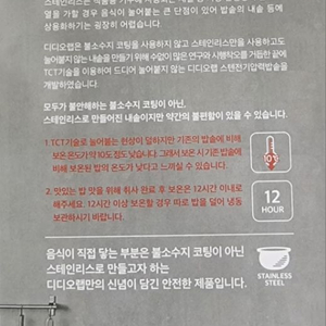 디바인바이오 디디오랩 스텐 전기 압력 밥솥. 복합 쿡커