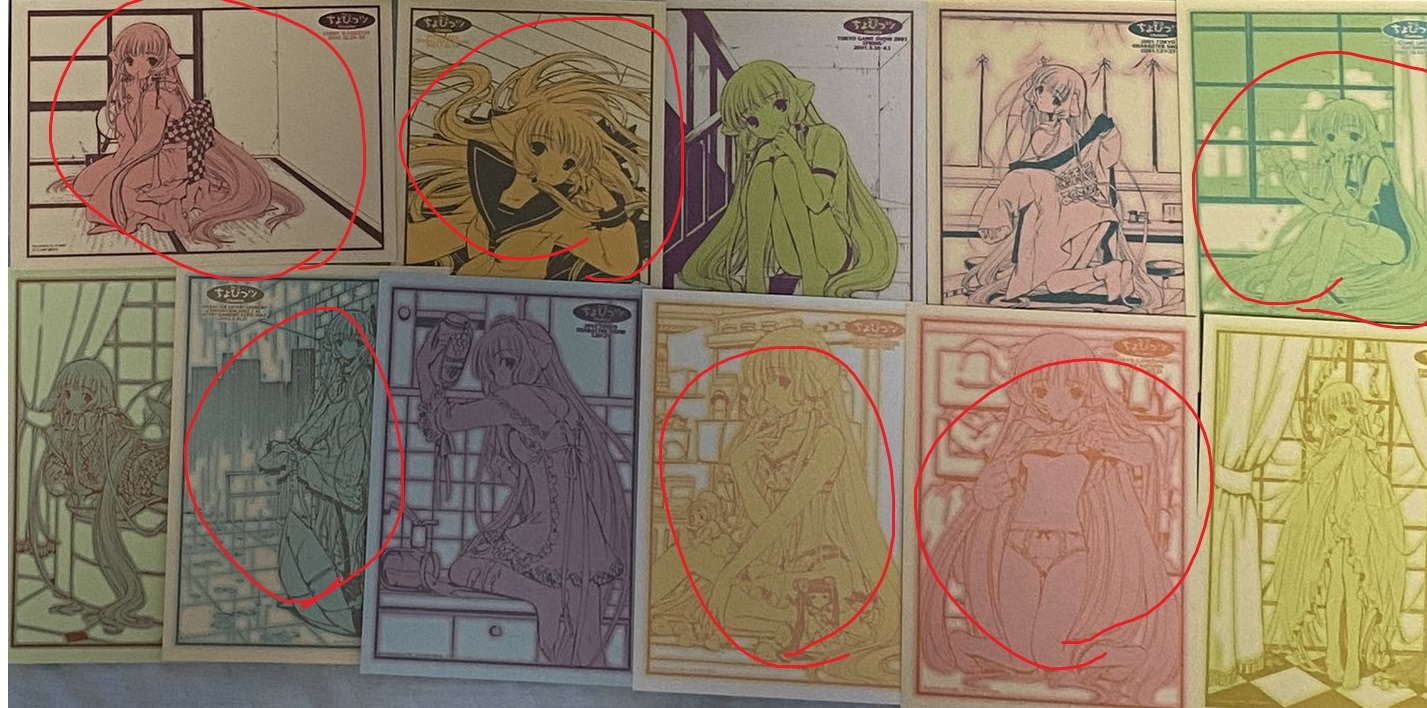 쵸비츠 각종 상품 구합니다(판매 X) | 중고나라 - 안심되는 중고거래