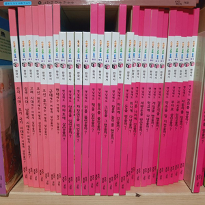 (새책) 솔루토이 한국사 32권 CD