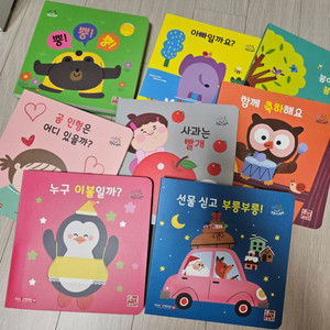 꺄르르 말놀이 그림책 보드북