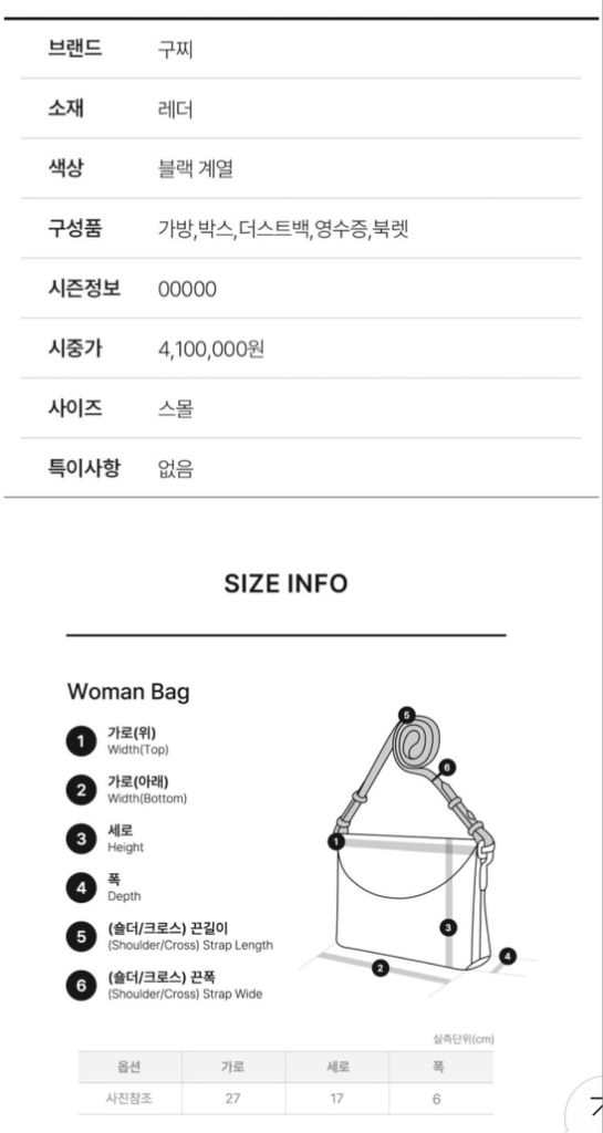 정품 구찌 디오니소스 스몰 이미지