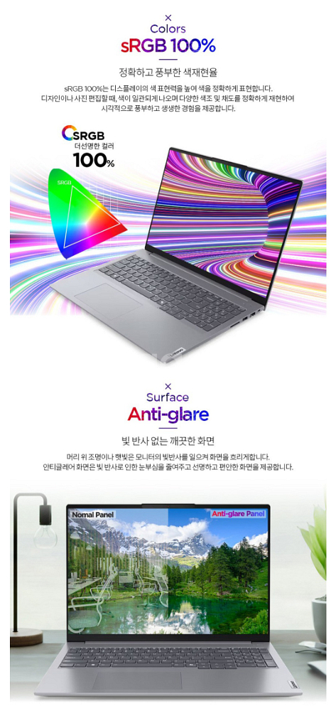 미개봉 레노버 2024 씽크북 16 G7 ARP 라이젠--5