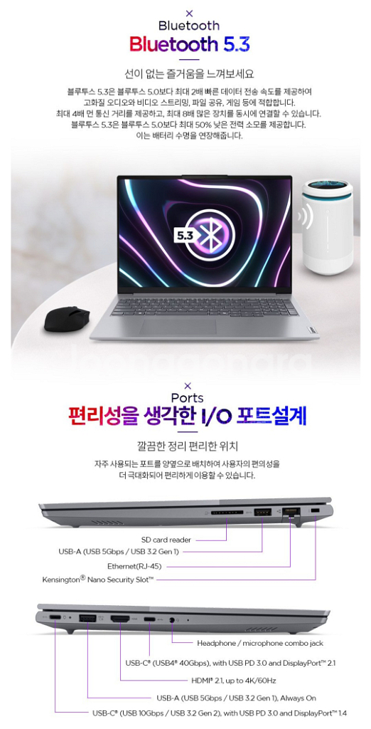 미개봉 레노버 2024 씽크북 16 G7 ARP 라이젠--7